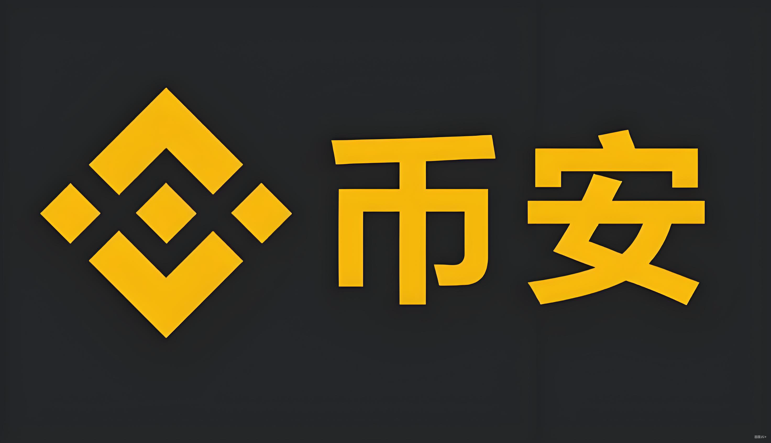 binance安卓下载入口服务矩阵
